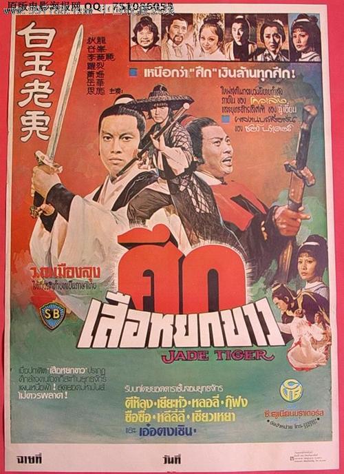 房产证写谁的名字最好